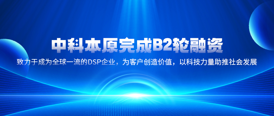 融资